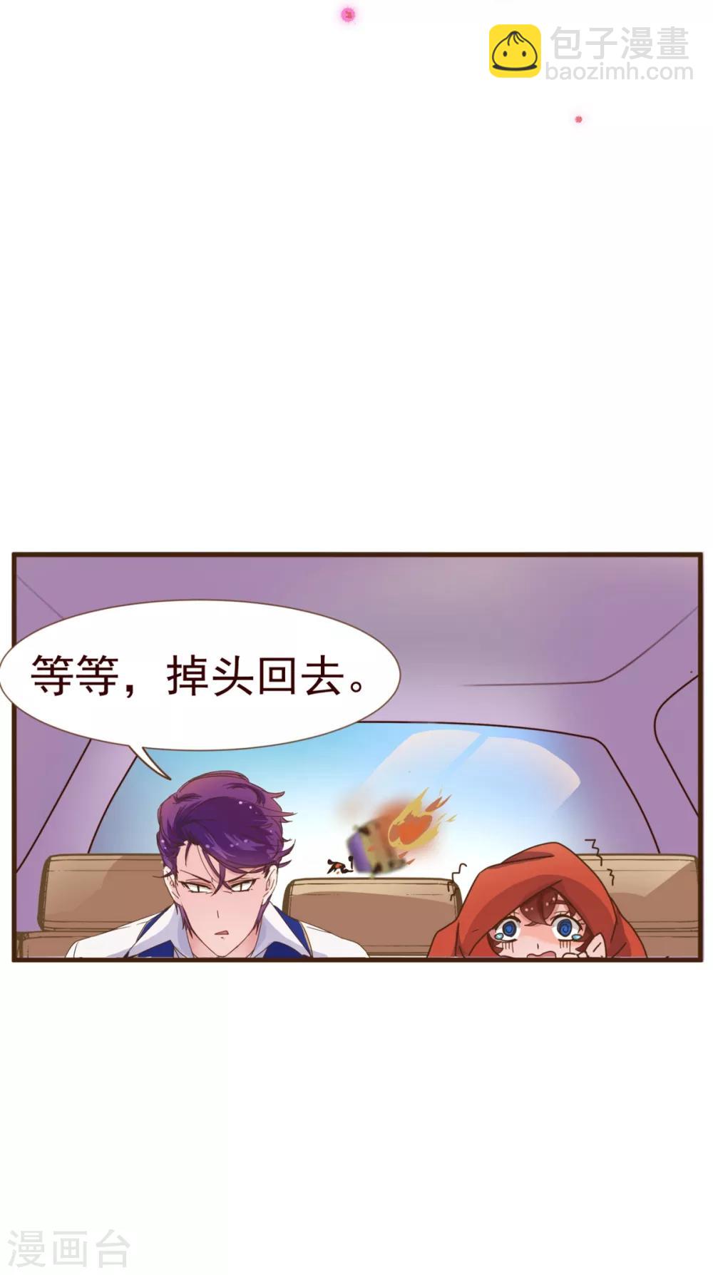 第7话 坏人-第7话