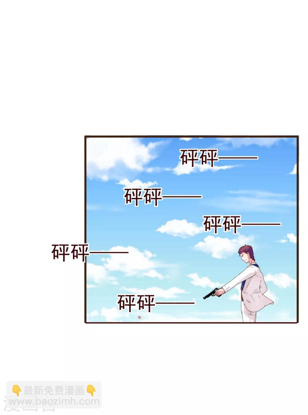 第7话 坏人-第7话