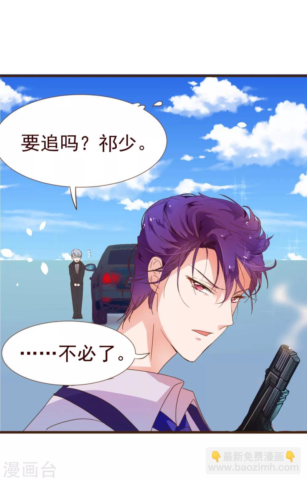 第7话 坏人-第7话