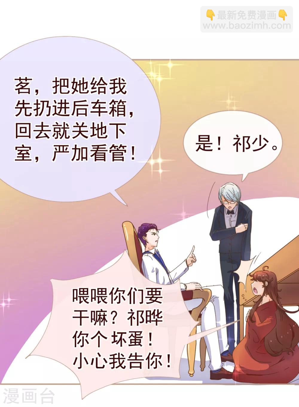 第7话 坏人-第7话