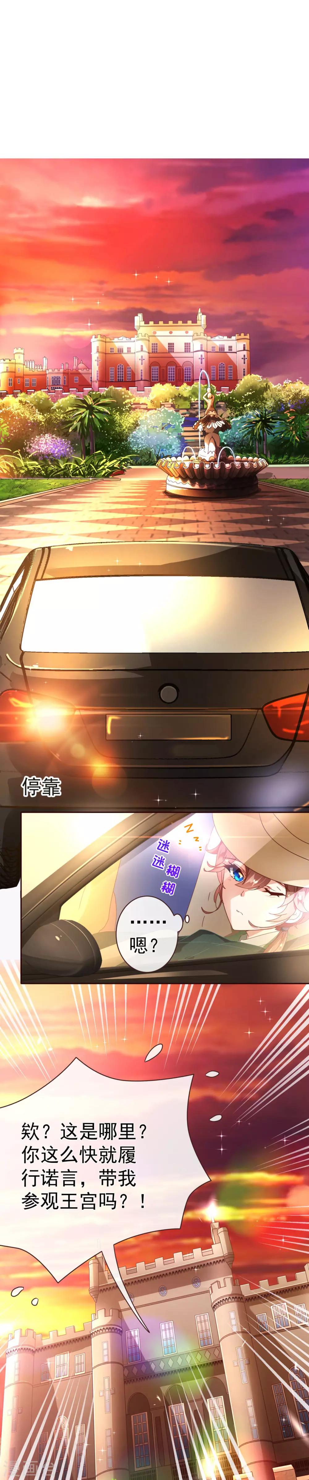 第61话 浴室-第63话