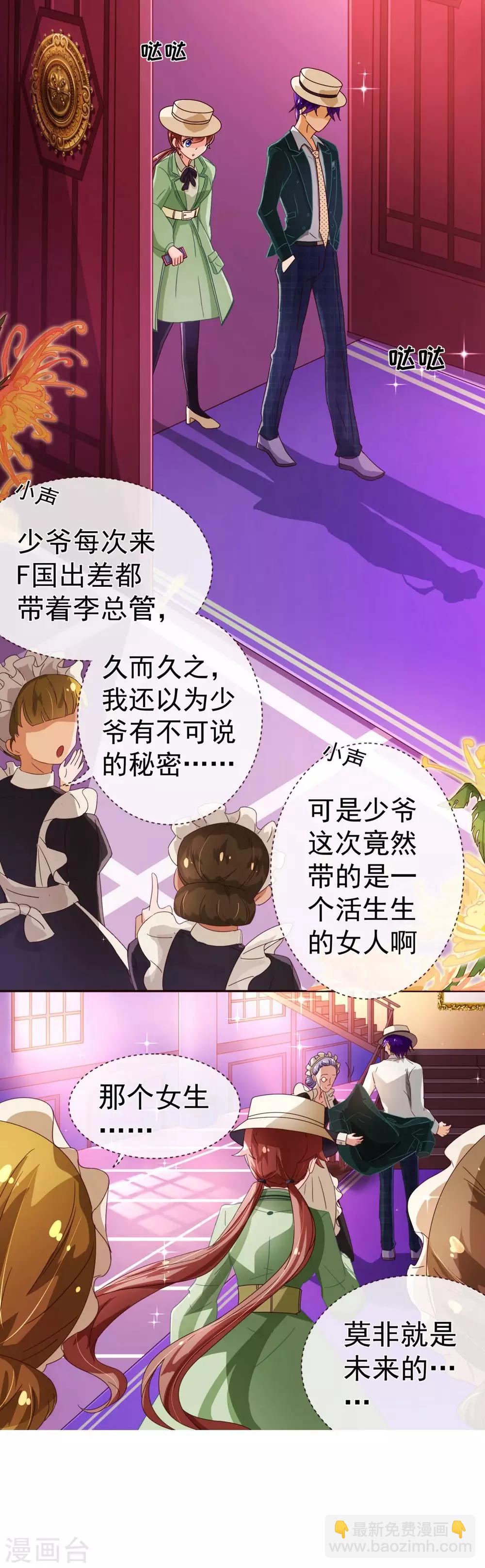 第61话 浴室-第63话