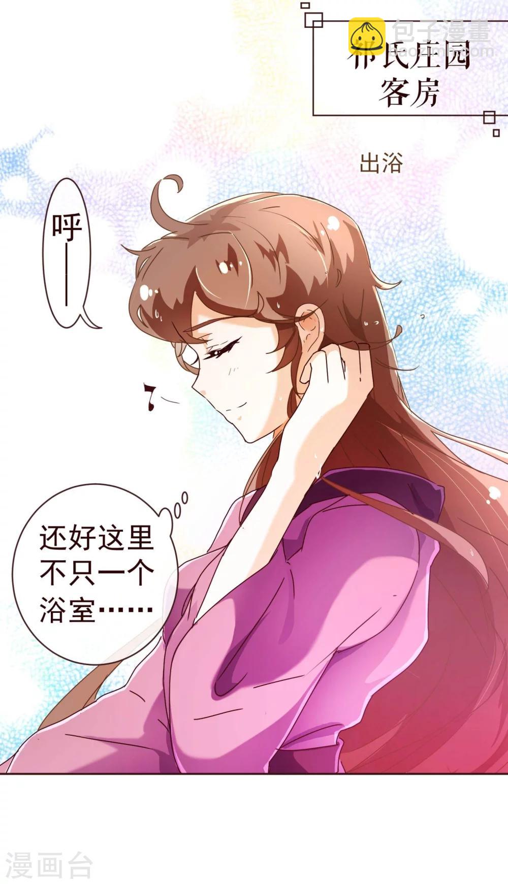 第63话 珠宝-第65话