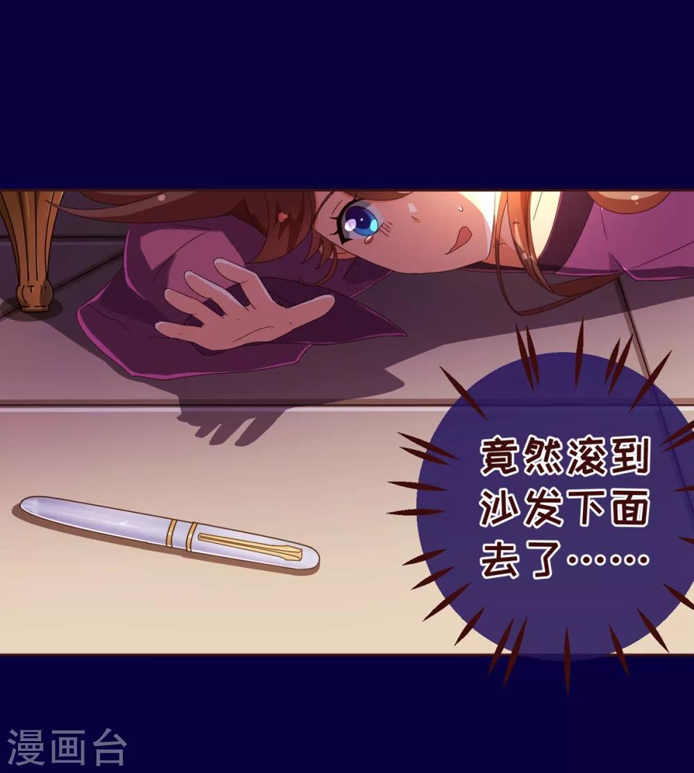 第65话 一夜-第67话