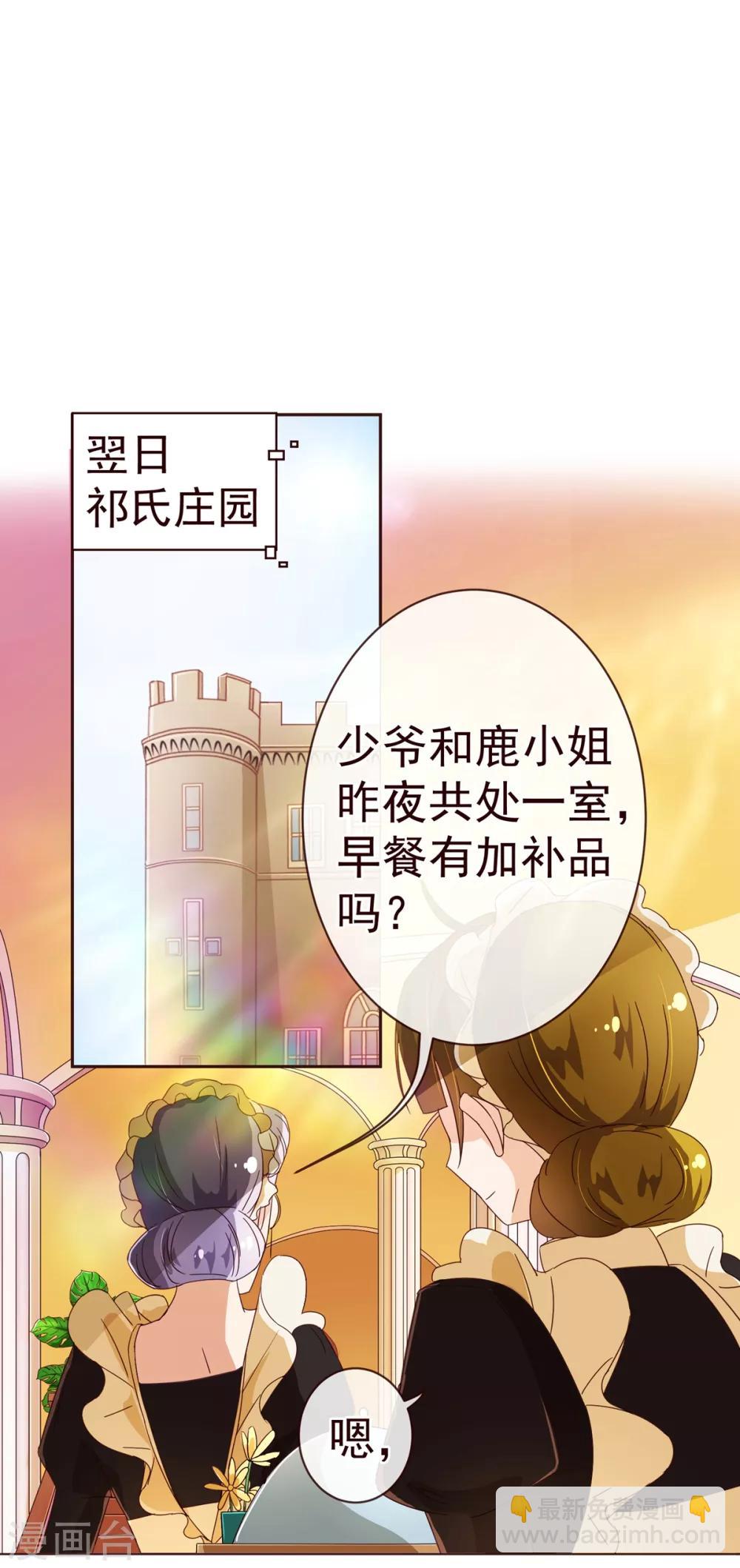 第65话 一夜-第67话