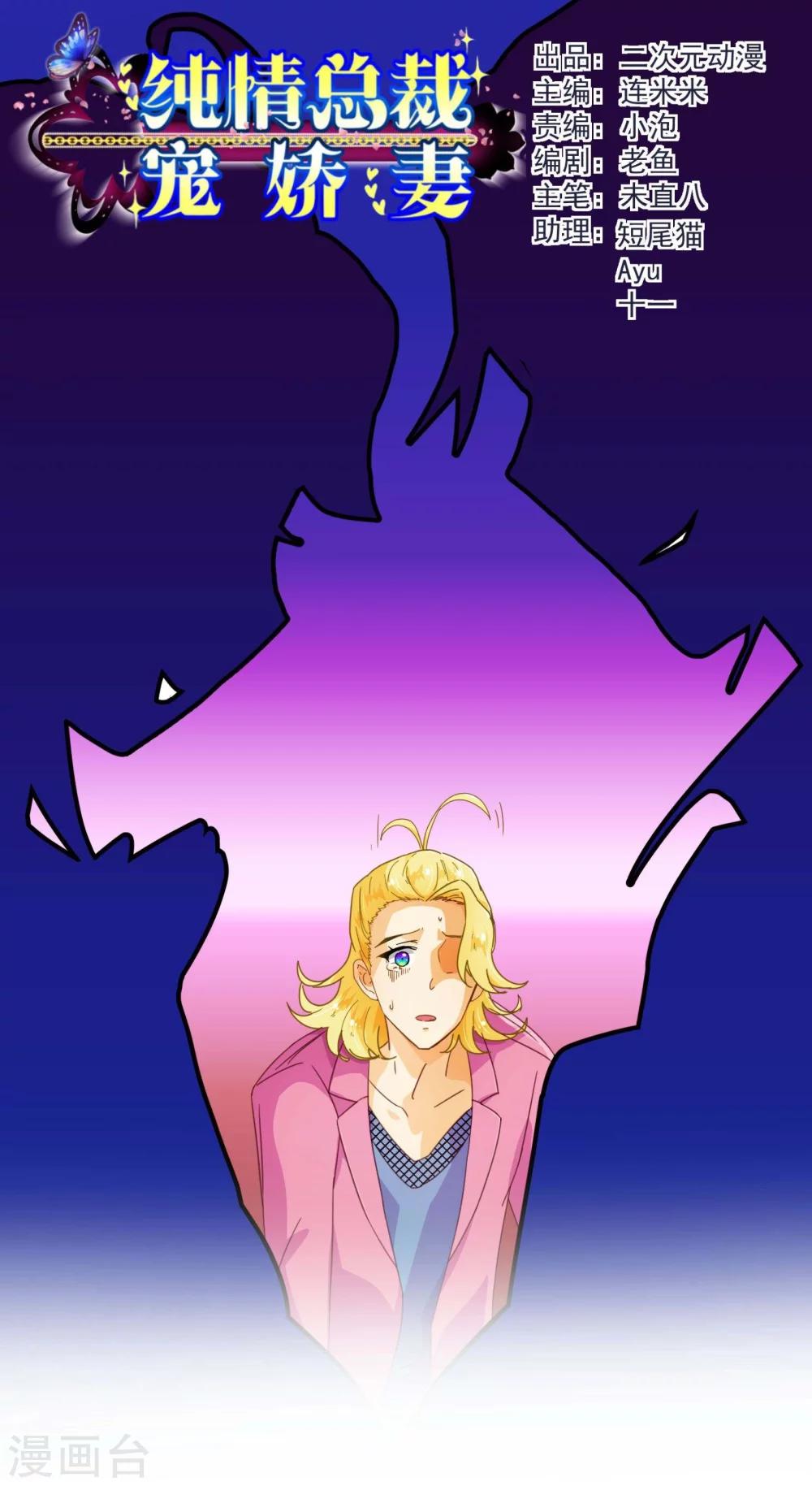 第67话 大嫂-第69话