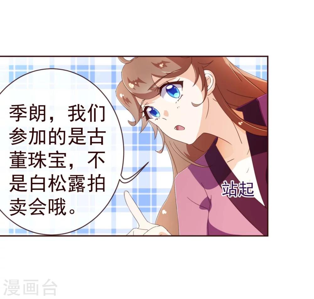 第67话 大嫂-第69话