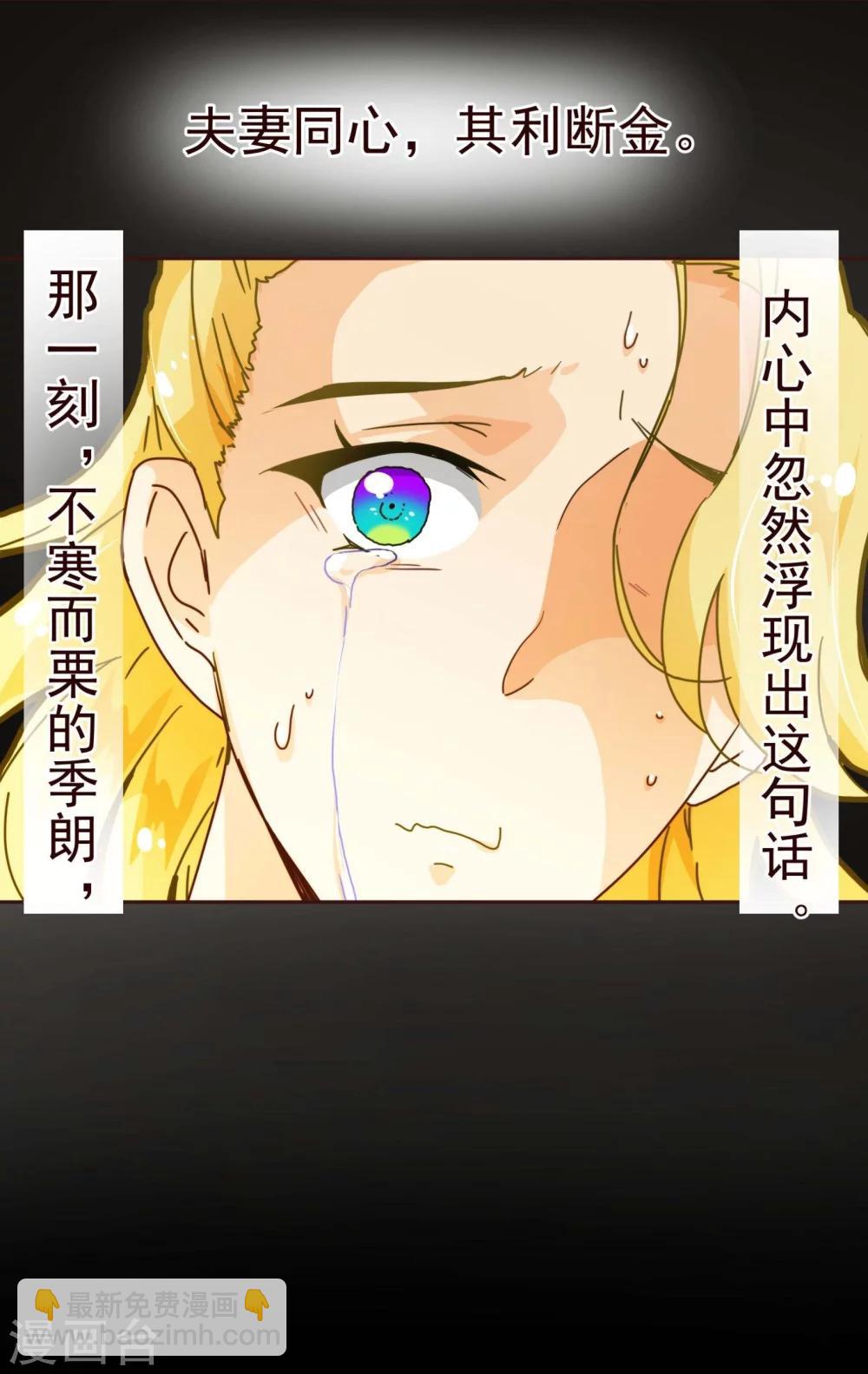 第67话 大嫂-第69话