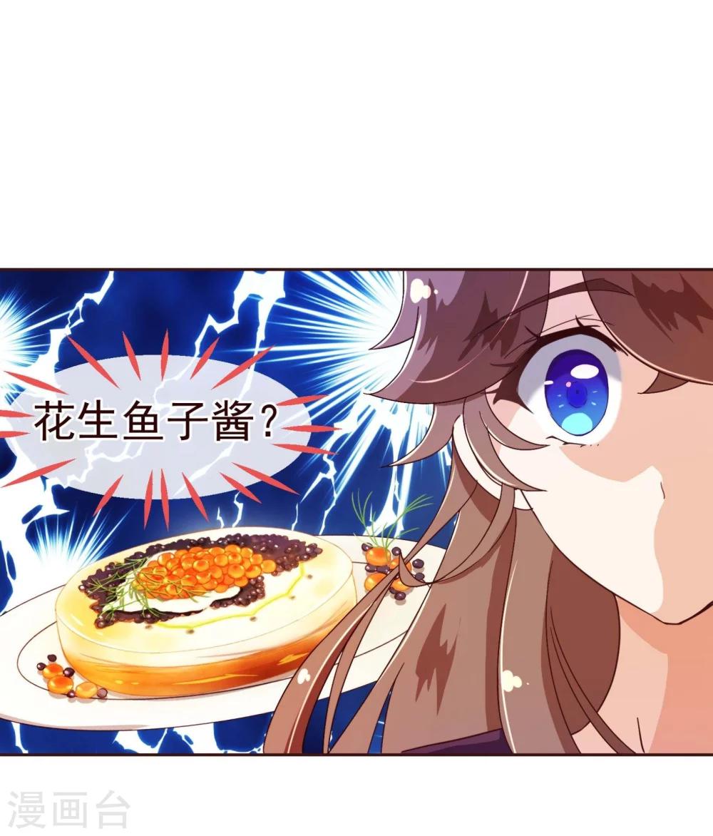 第67话 大嫂-第69话