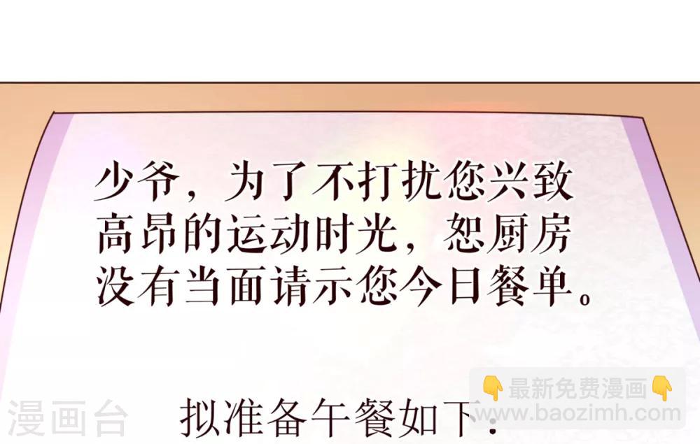 第69话 催婚-第71话