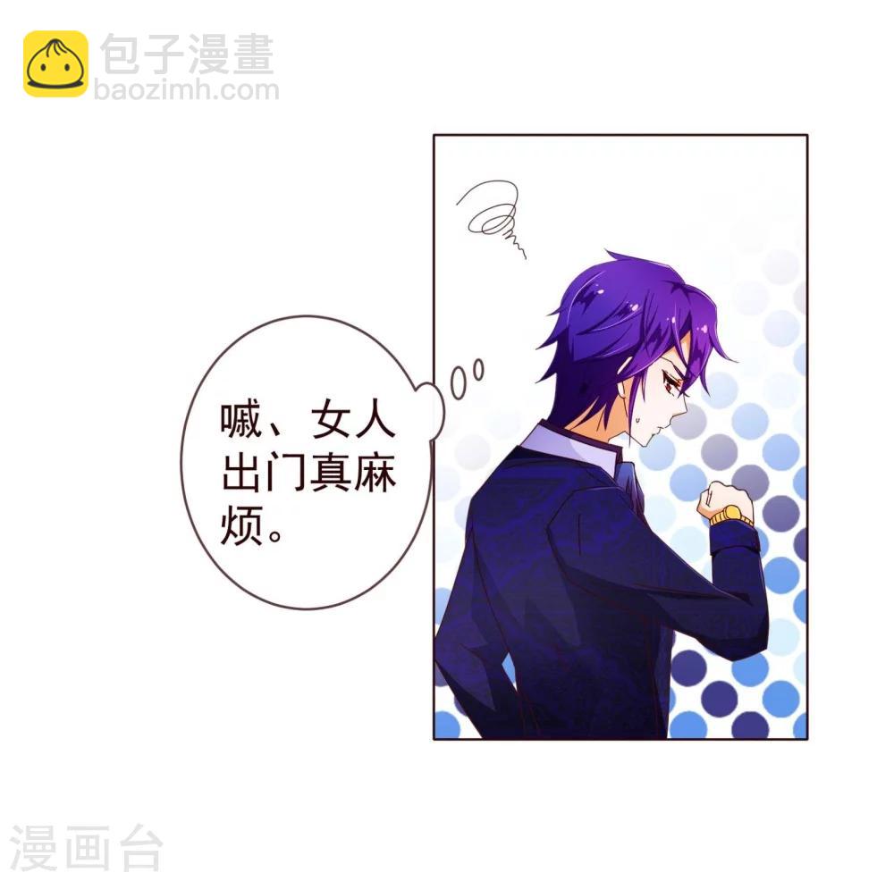 第71话 光彩-第73话