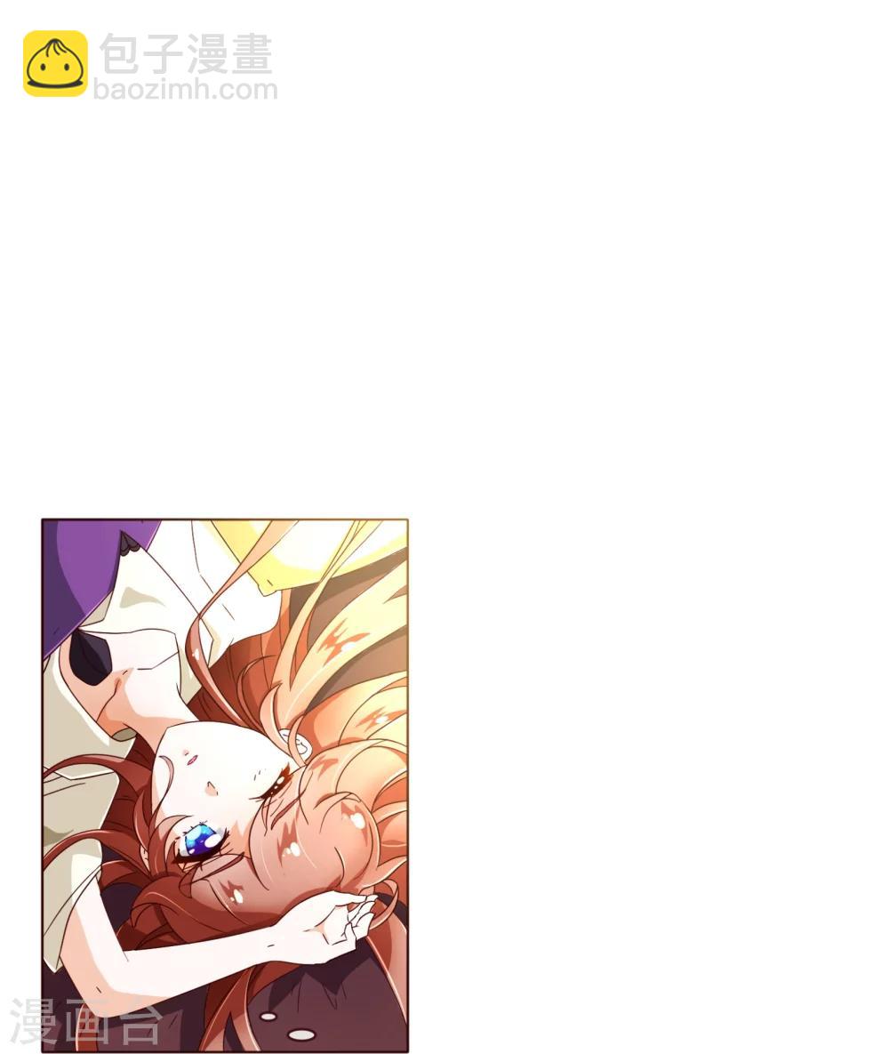 第71话 光彩-第73话