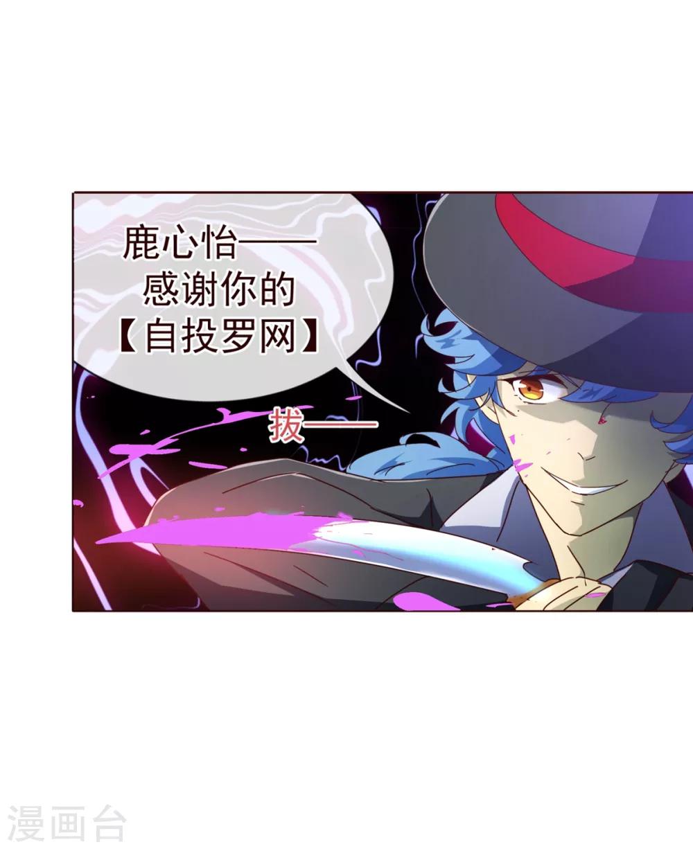 第75话 保护-第77话