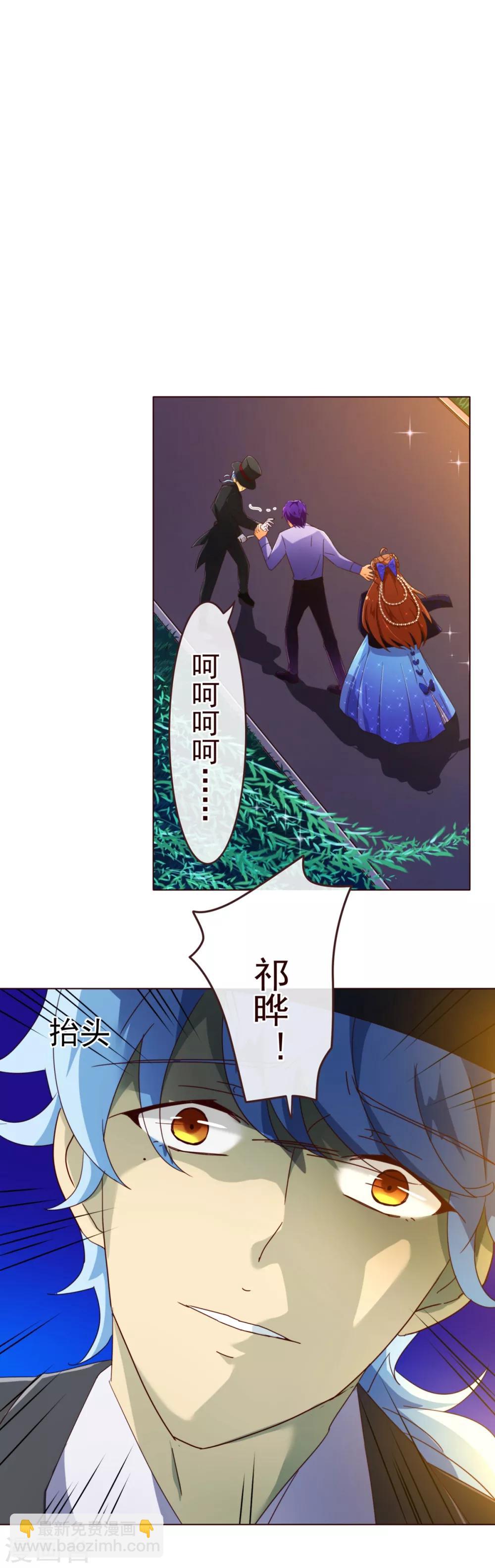 第75话 保护-第77话