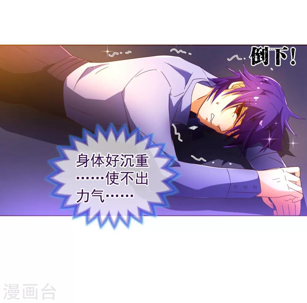 第75话 保护-第77话