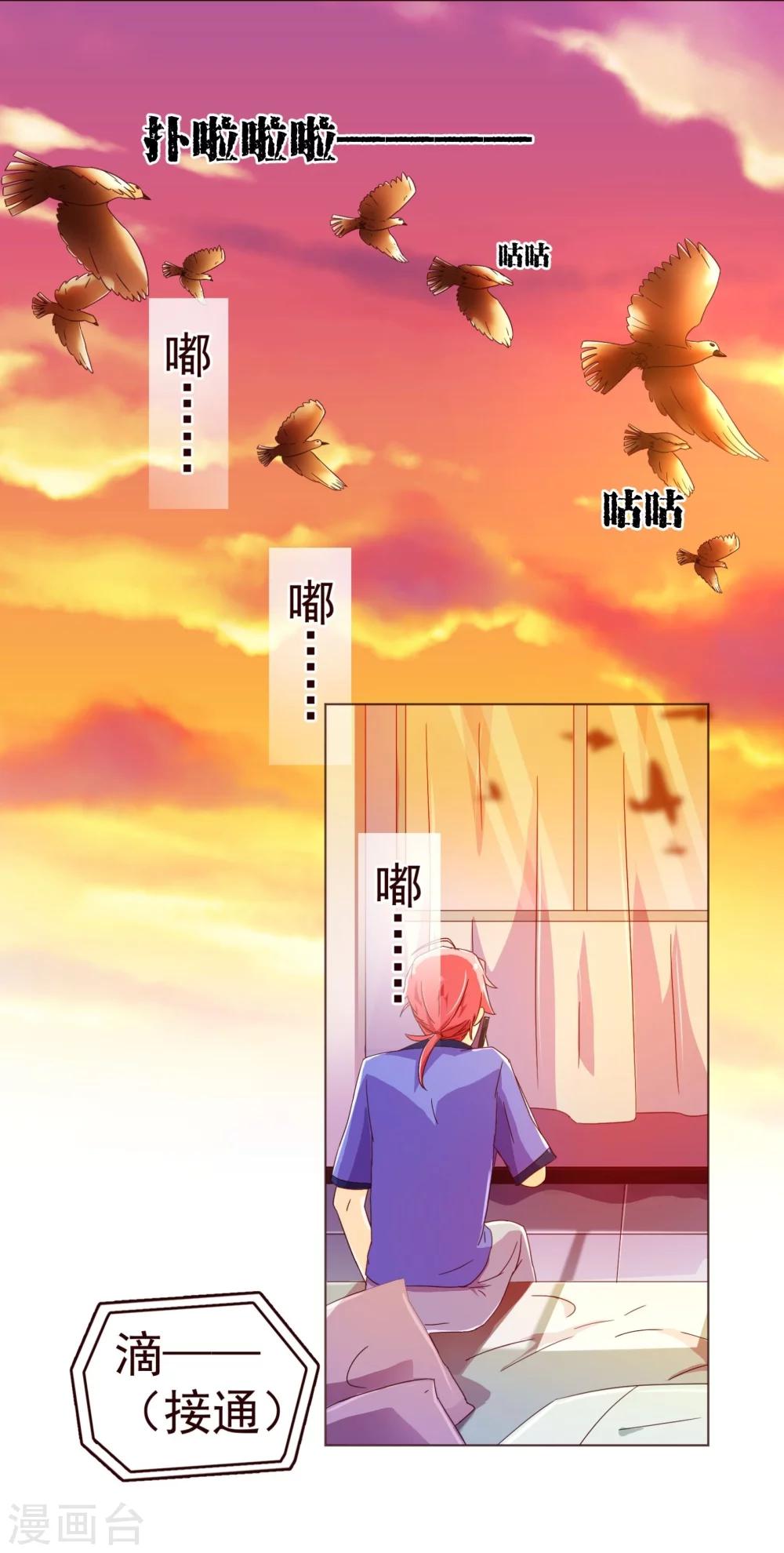 第77话 各方-第79话