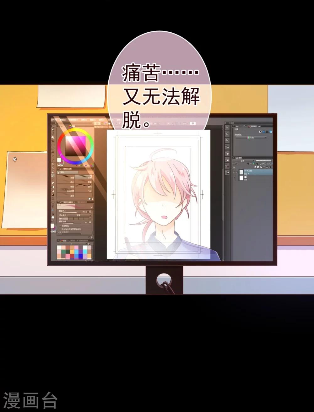 第77话 各方-第79话