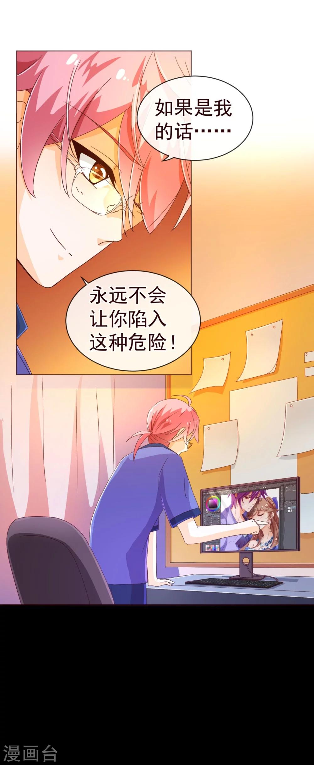 第77话 各方-第79话