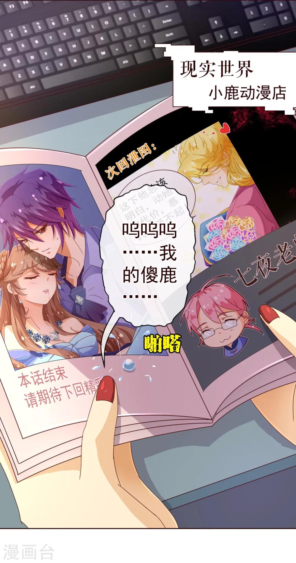 第77话 各方-第79话