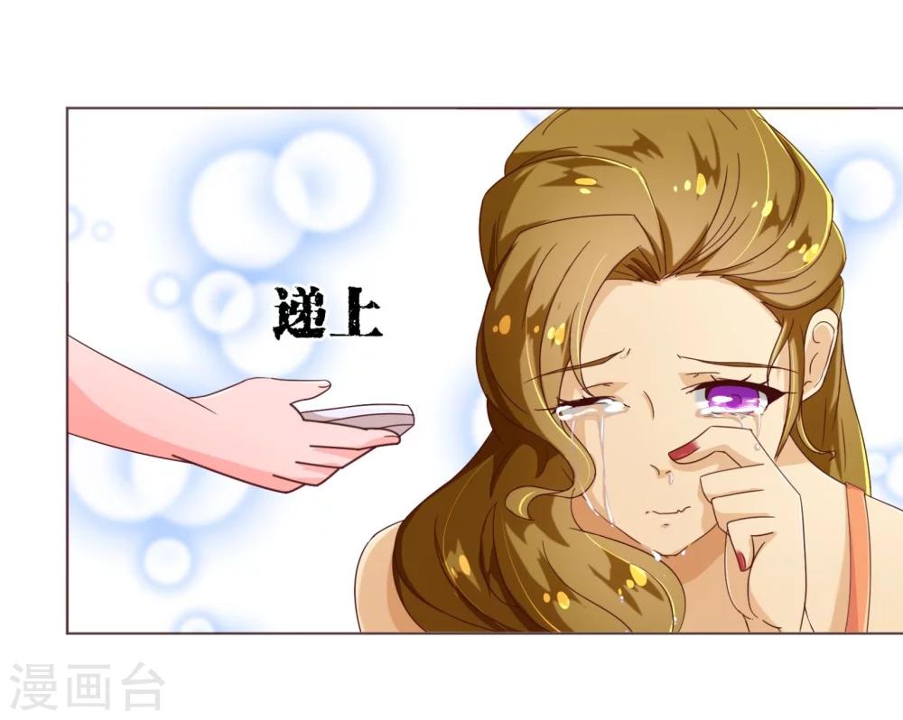 第77话 各方-第79话