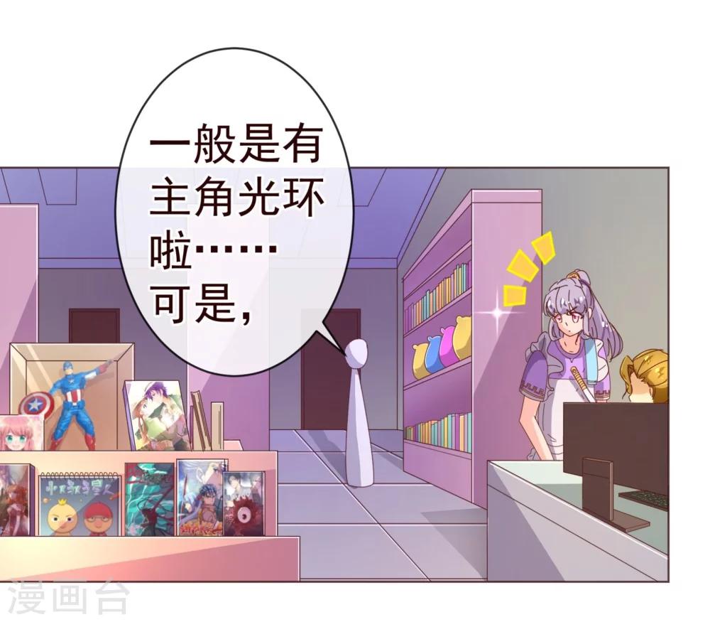 第77话 各方-第79话