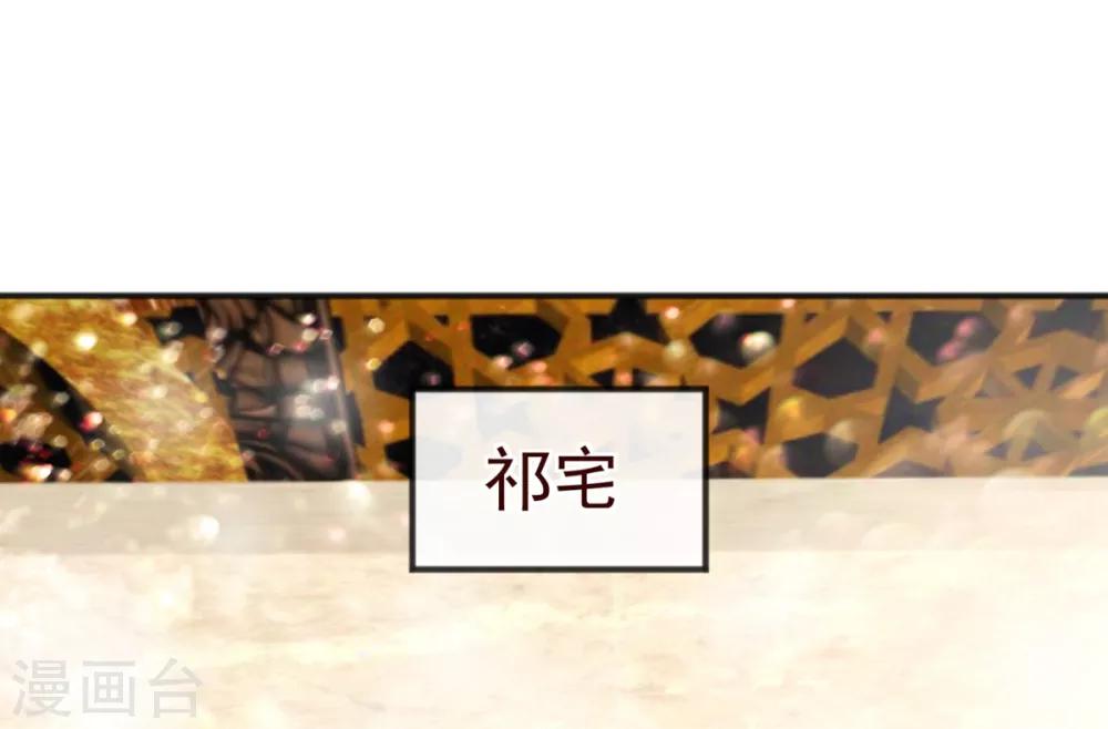 第9话 梓笙-第9话