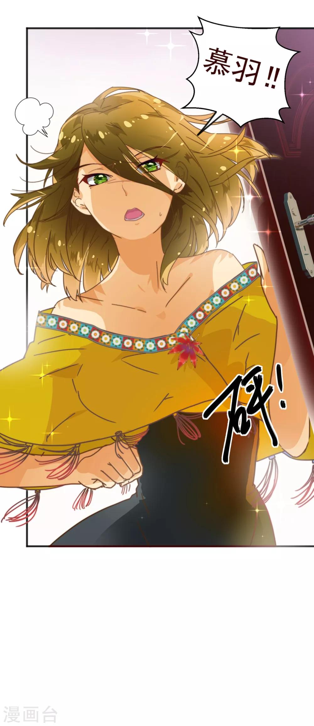 第9话 梓笙-第9话