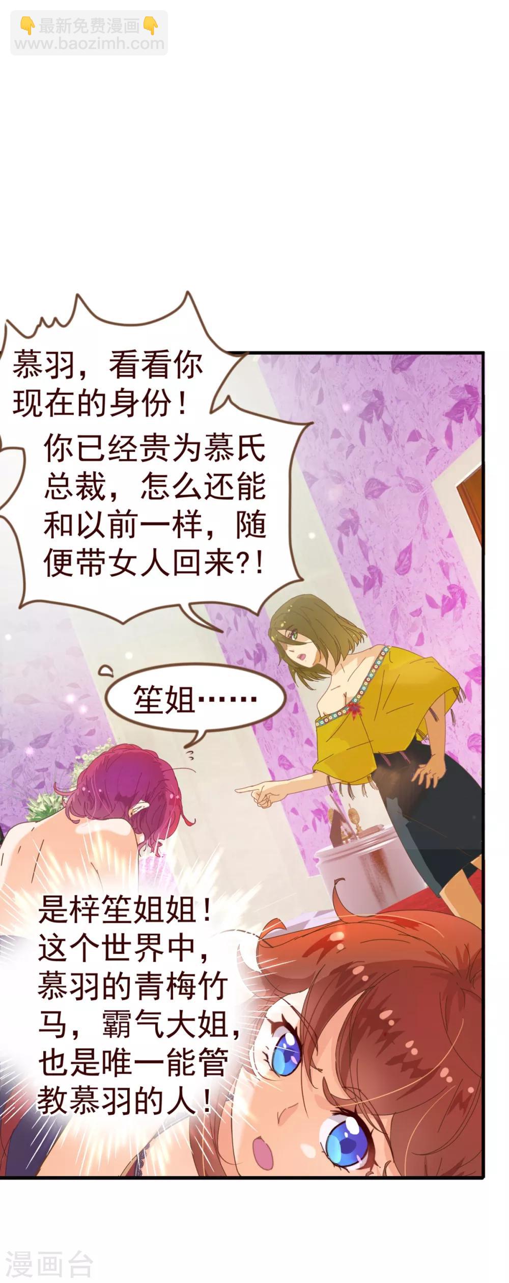 第9话 梓笙-第9话