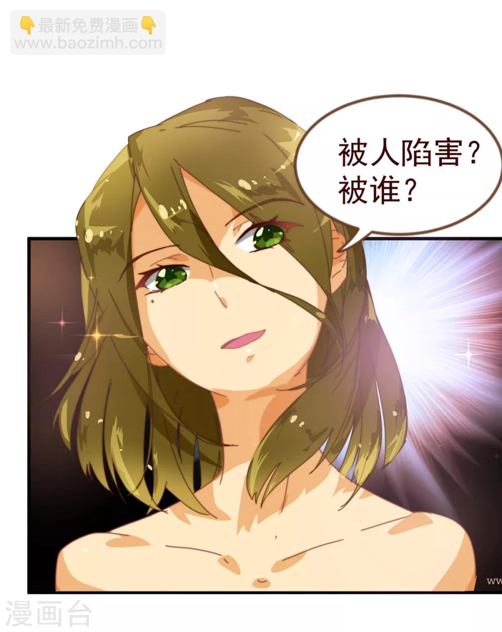 第9话 梓笙-第9话