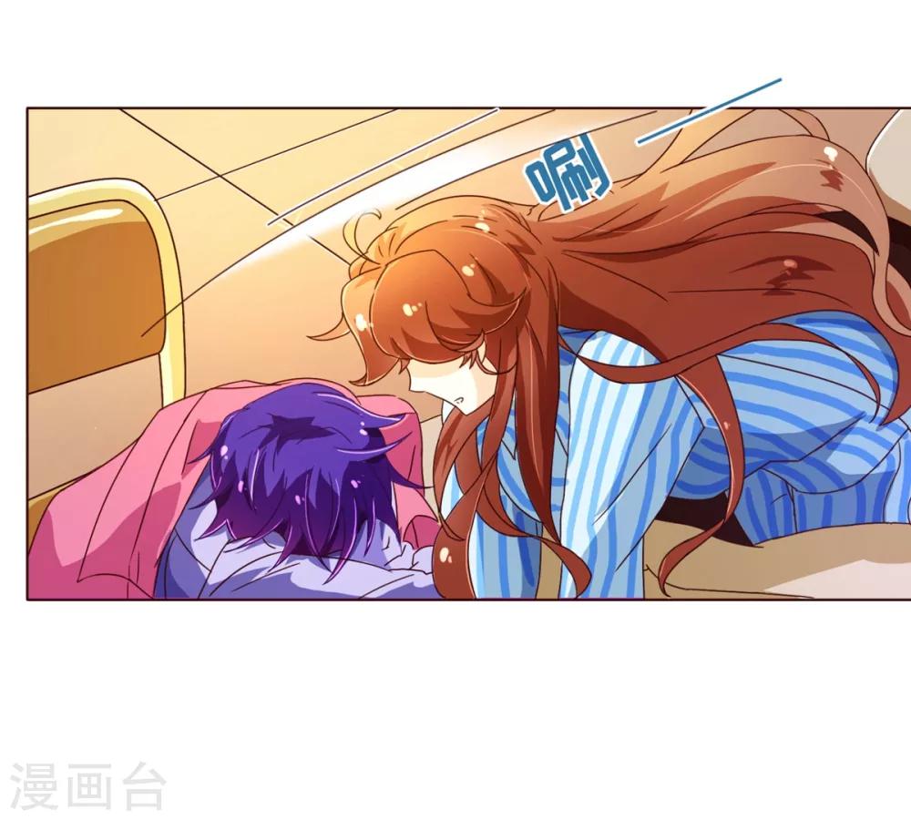 第79话 苏醒2-第81话