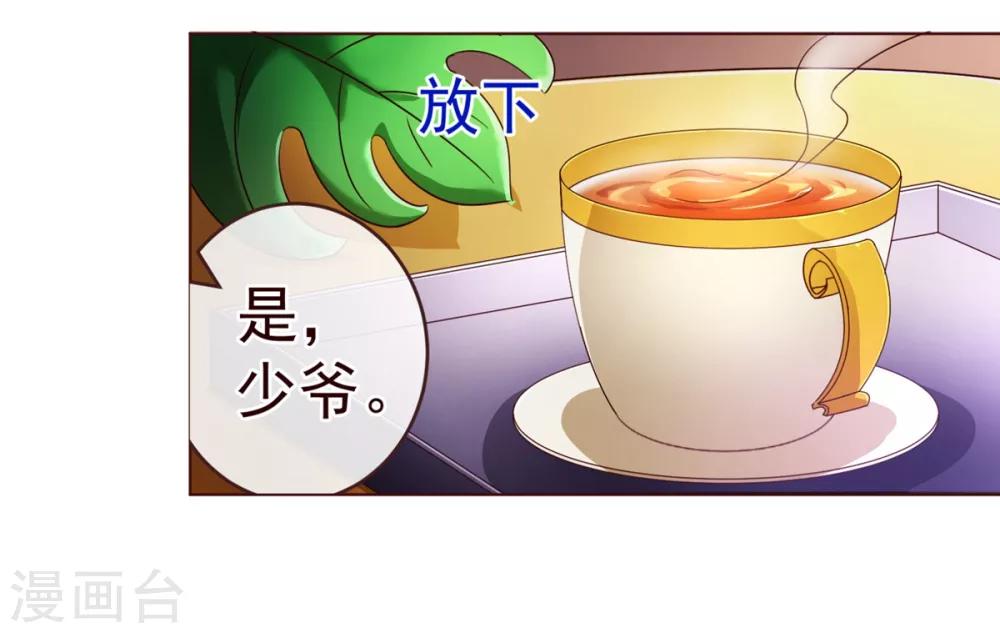 第81话 照顾-第83话