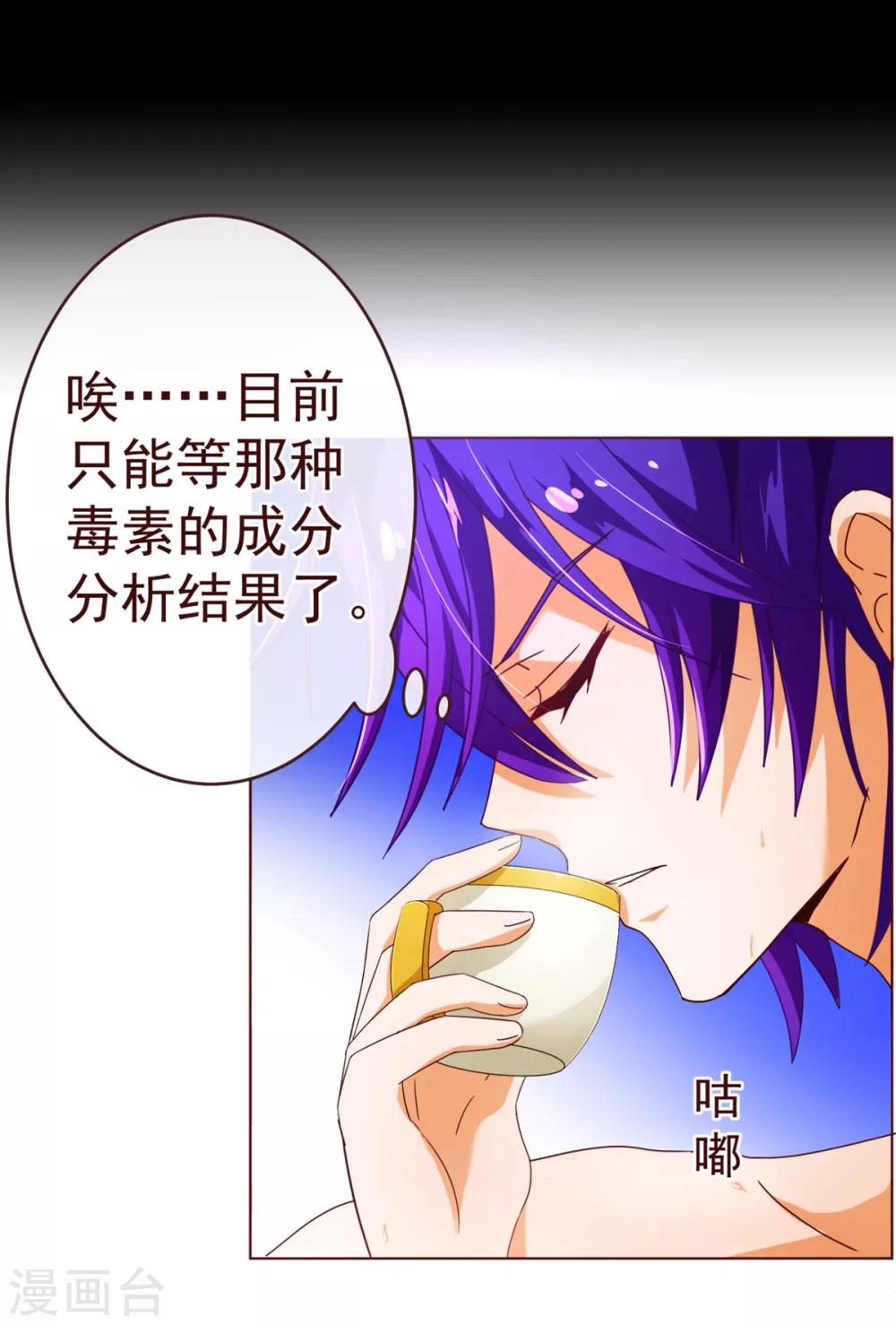 第81话 照顾-第83话