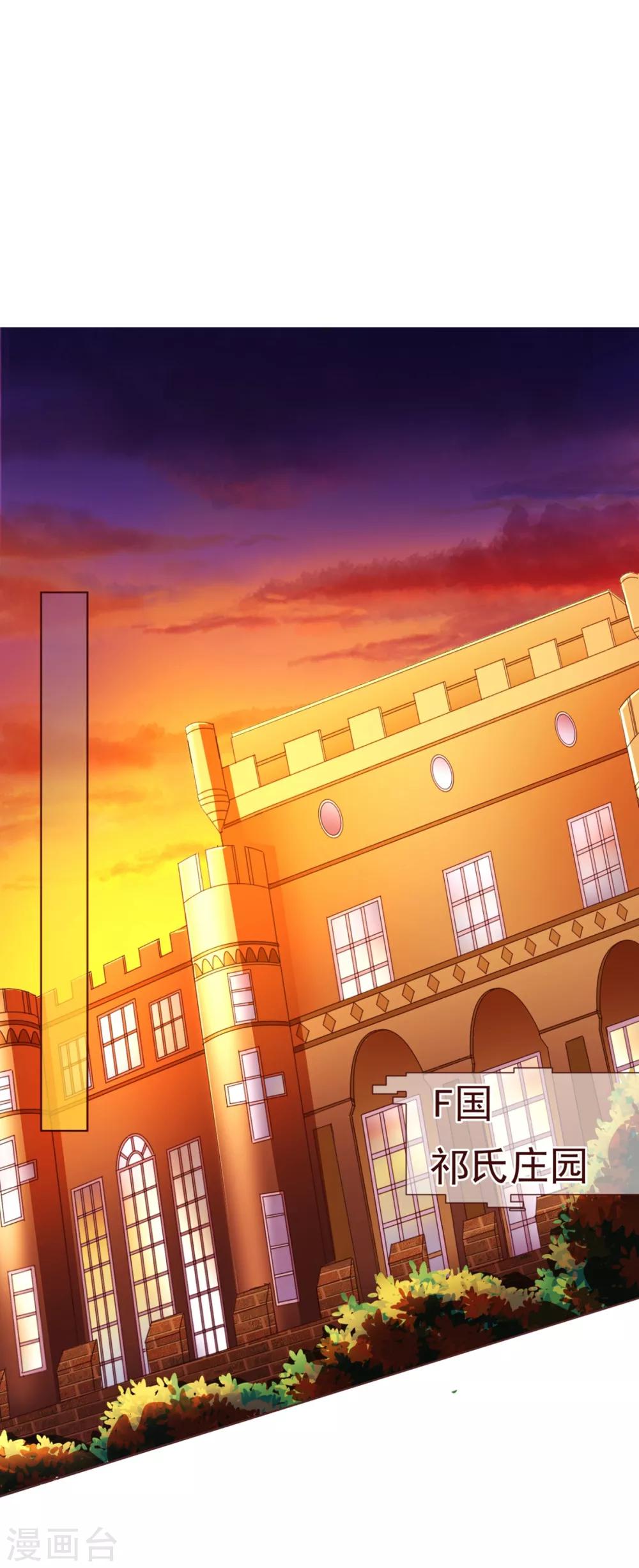 第81话 照顾-第83话