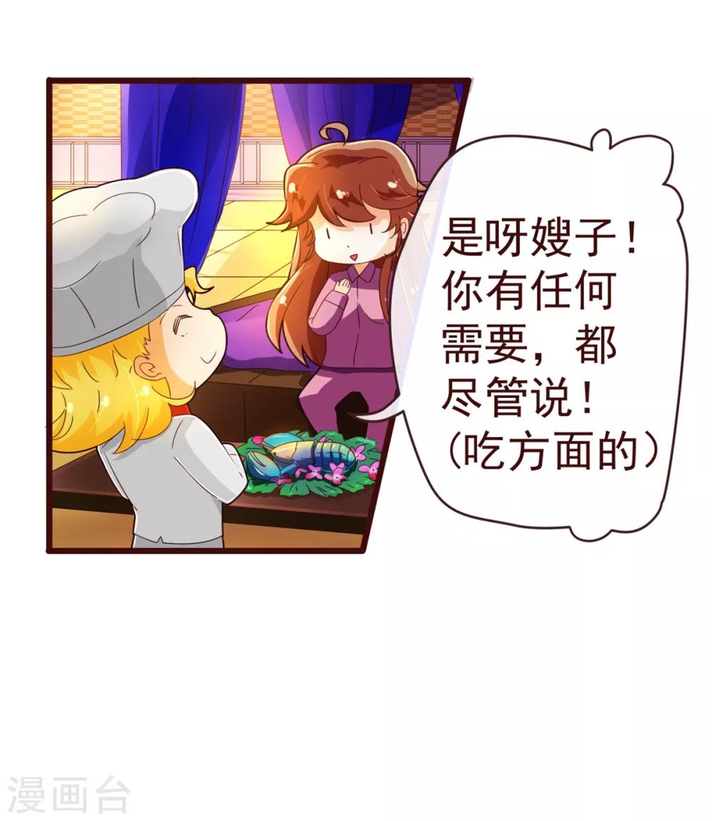 第81话 照顾-第83话