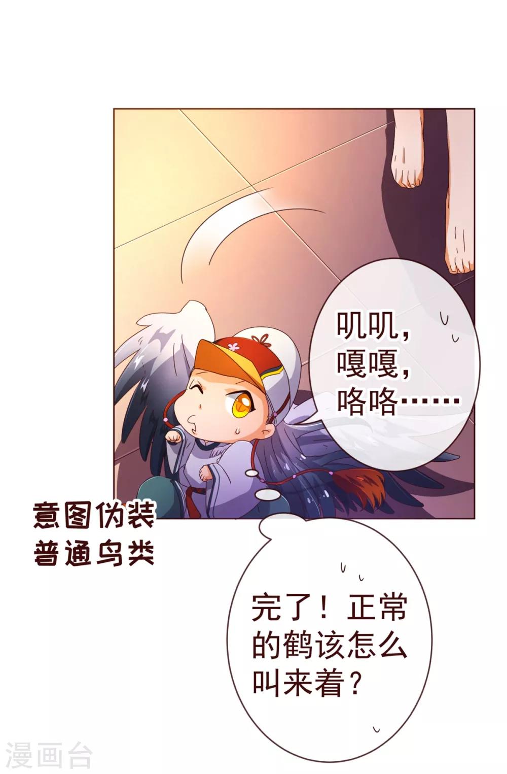 第83话 验身-第85话