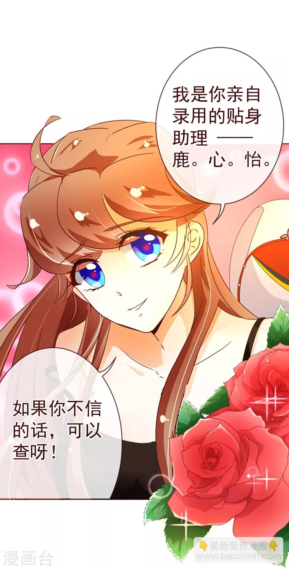 第83话 验身-第85话