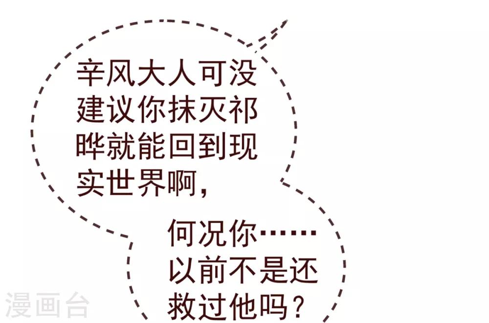 第83话 验身-第85话