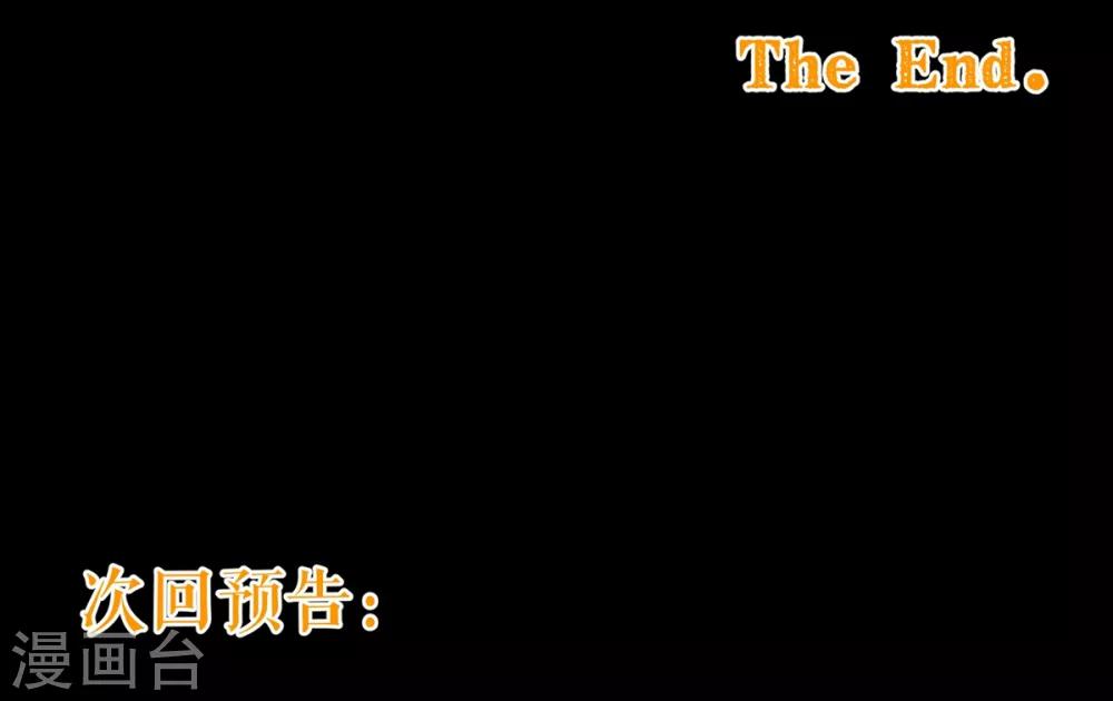 第83话 验身-第85话