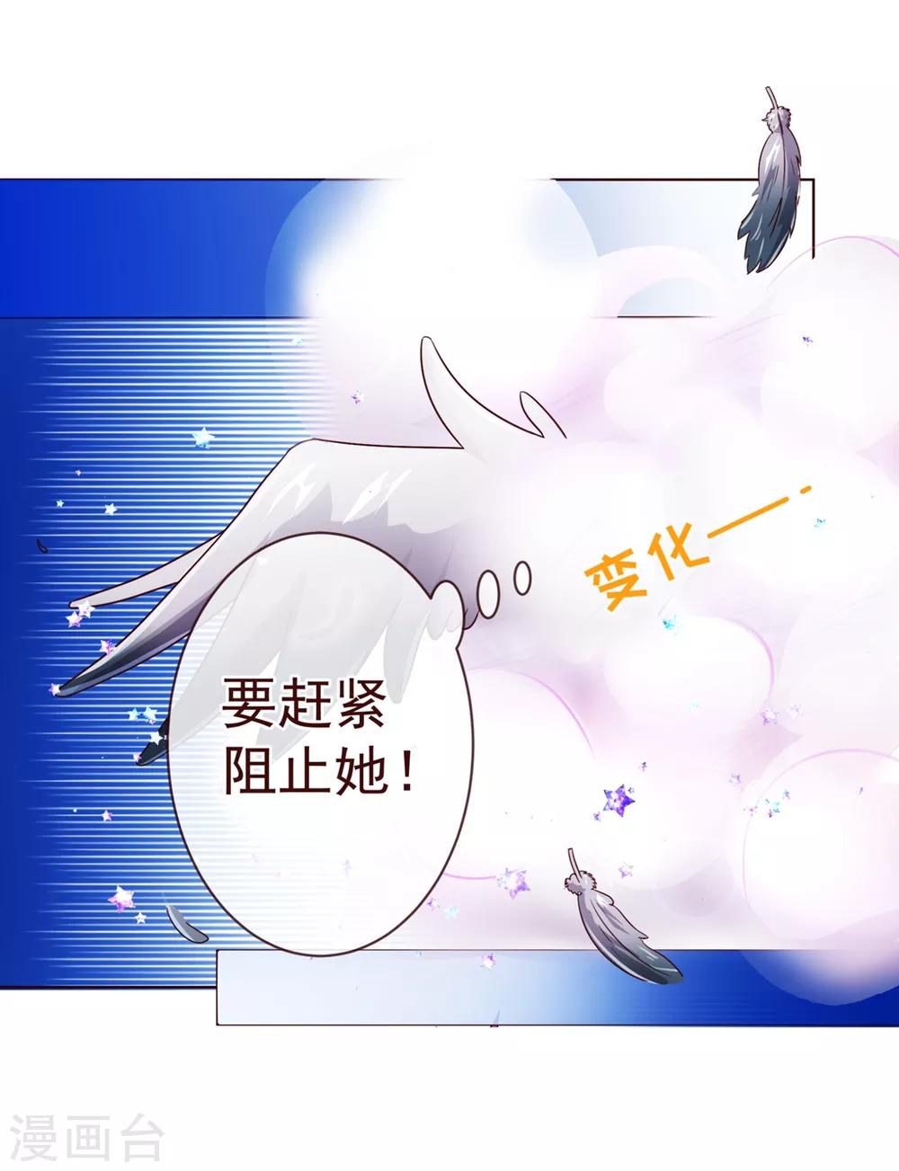 第83话 验身-第85话