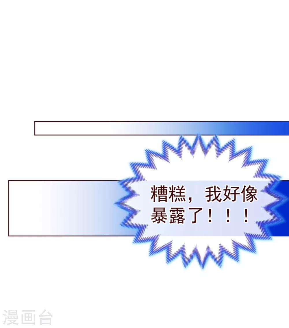 第83话 验身-第85话