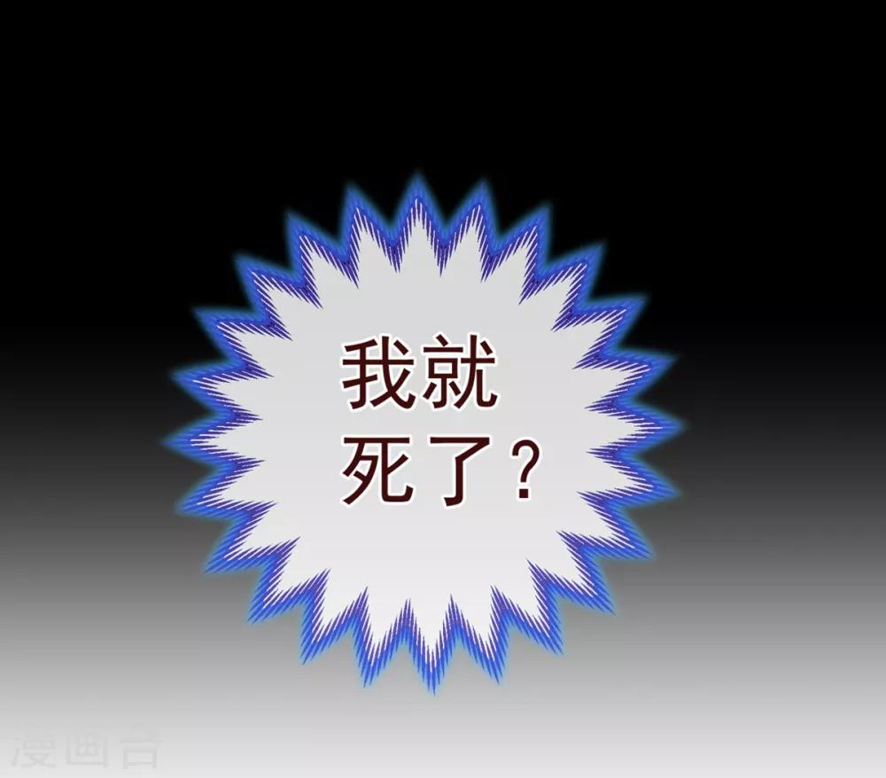 第85话 遗忘-第87话