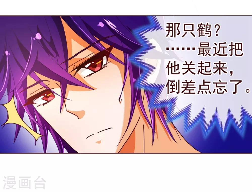 第85话 遗忘-第87话