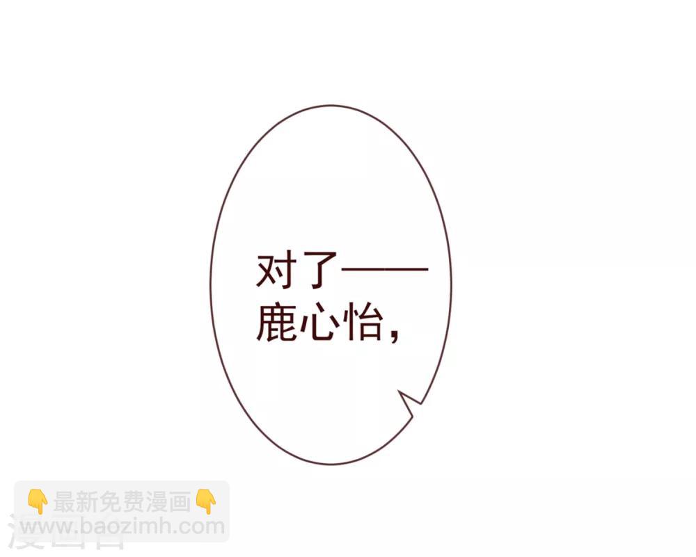 第85话 遗忘-第87话