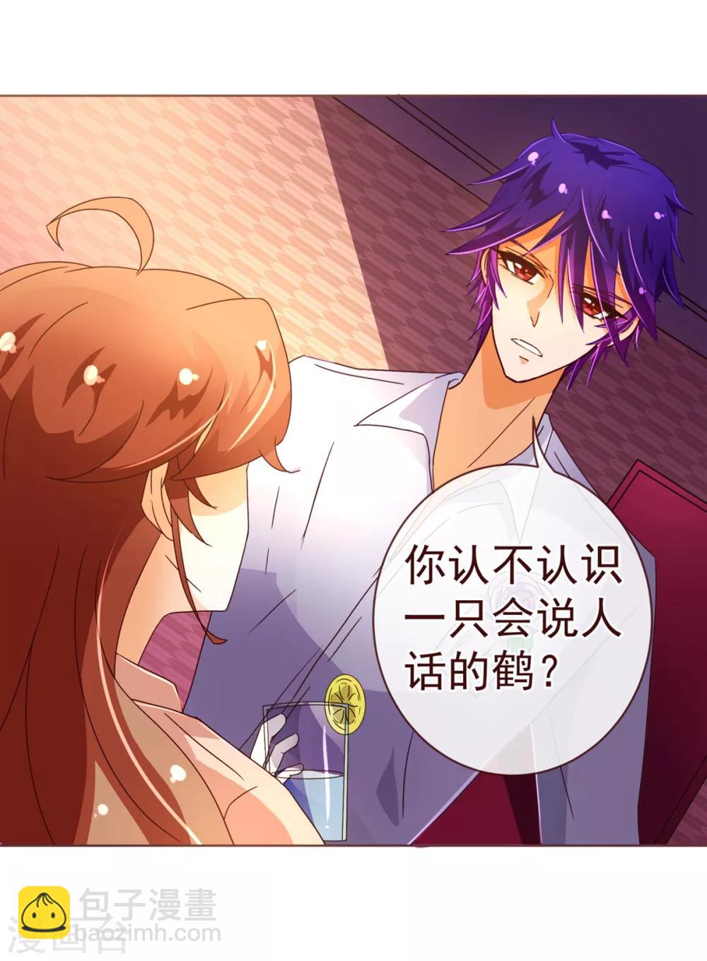 第85话 遗忘-第87话