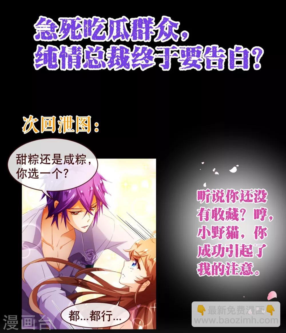 第85话 遗忘-第87话