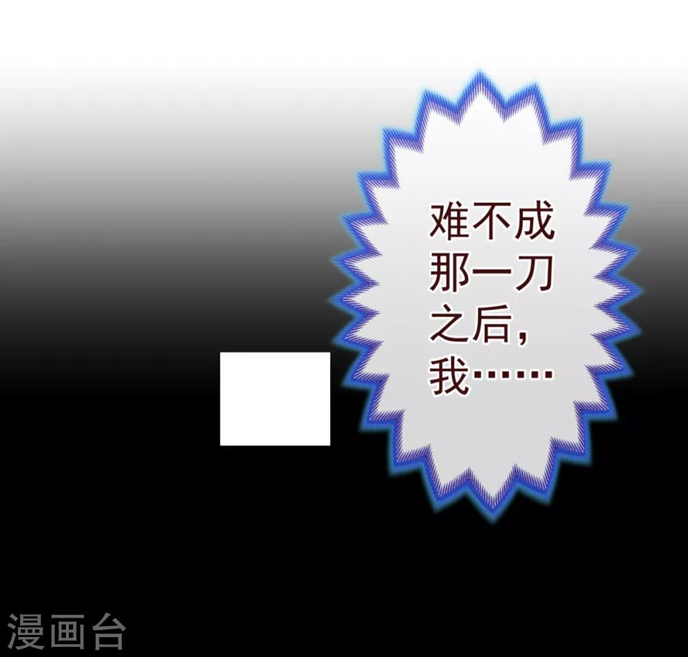 第85话 遗忘-第87话