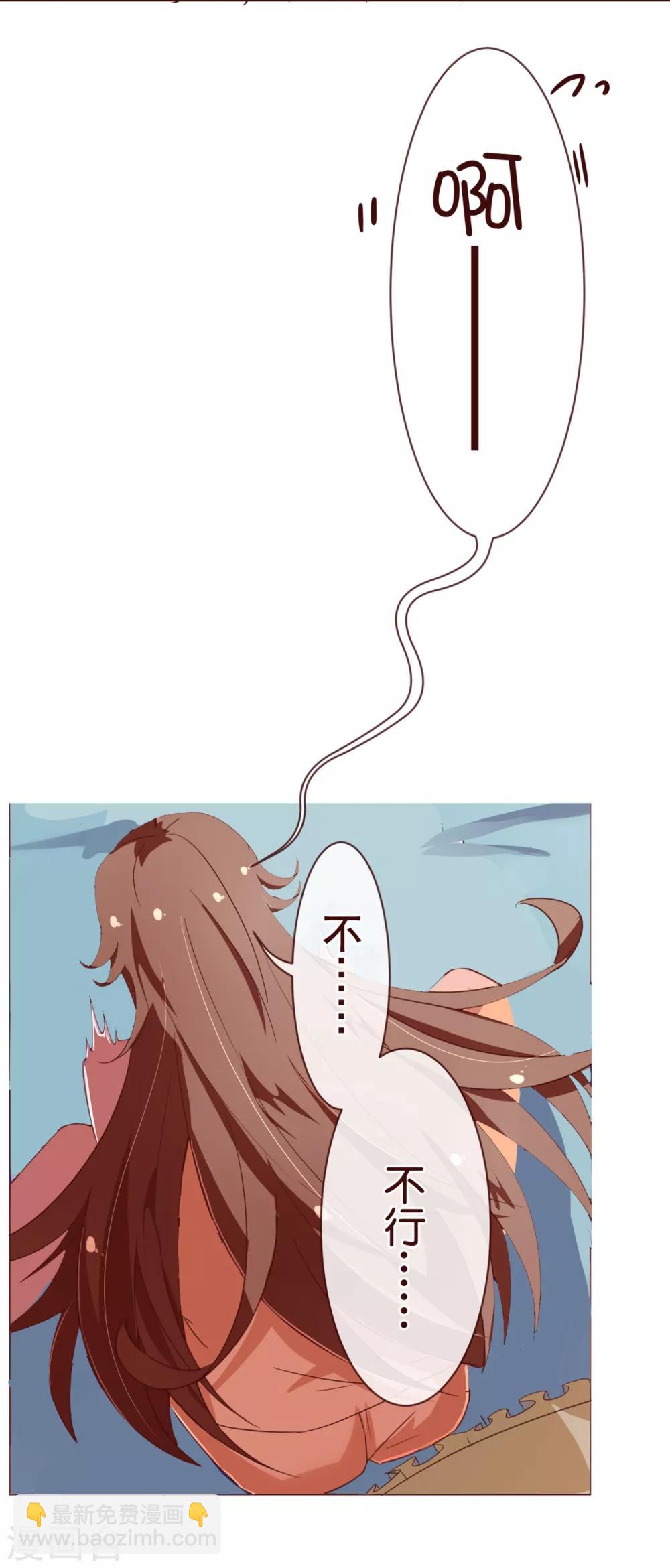 第87话 甜宠-第89话