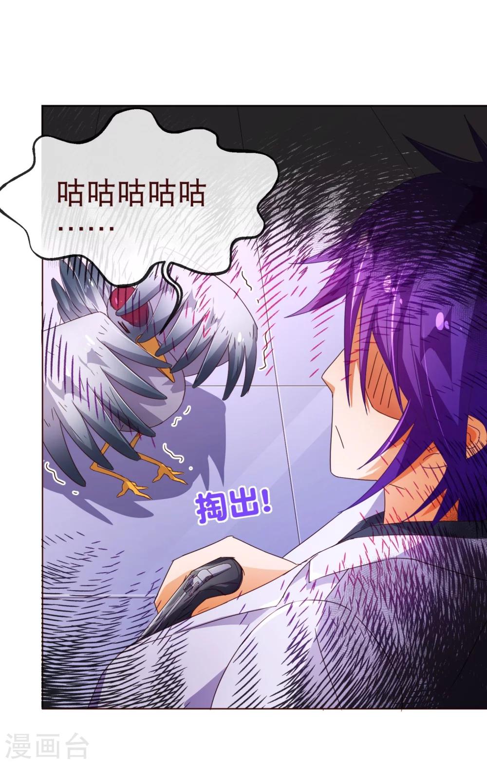 第91话 接机-第93话