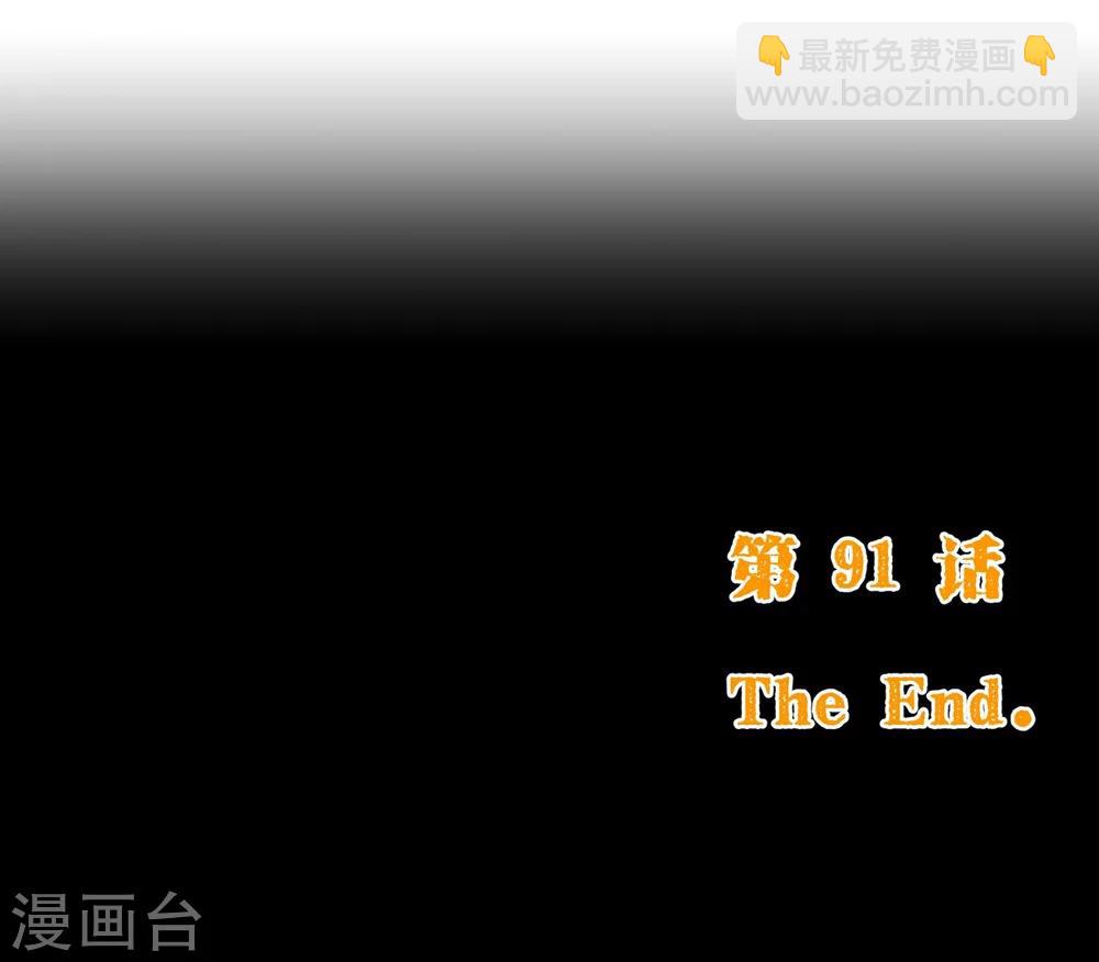 第91话 接机-第93话