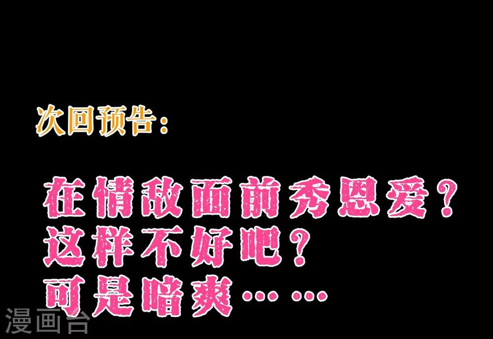 第91话 接机-第93话